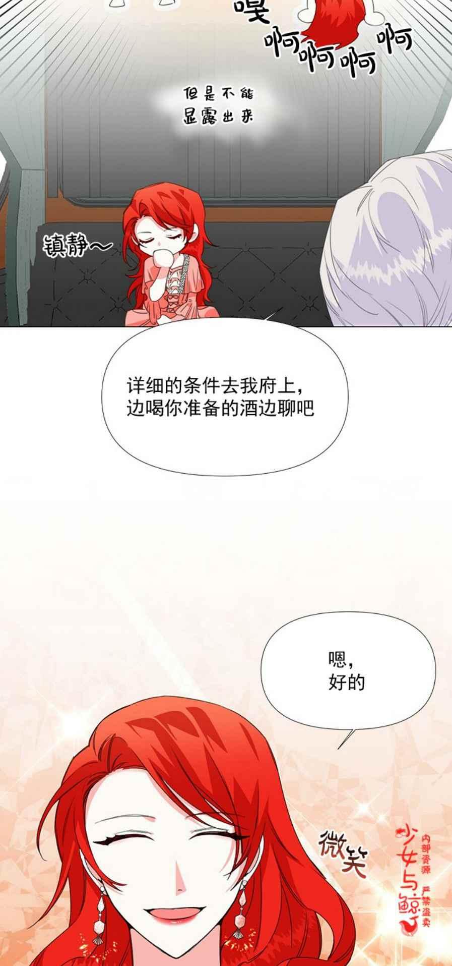 第3话15
