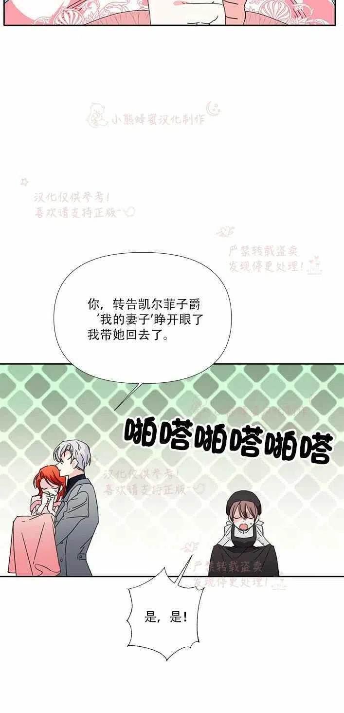 第22话16