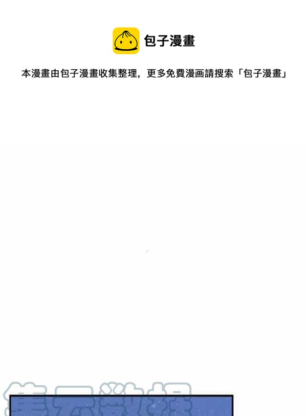 第59话第一季完结0