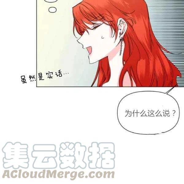 第50话16