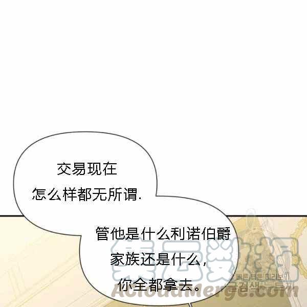 第55话4