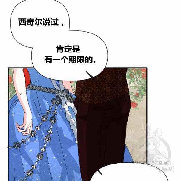 第53话107