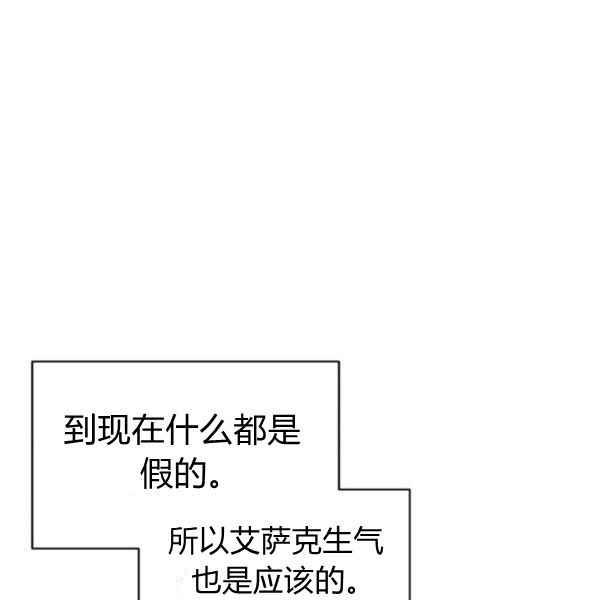 第54话115