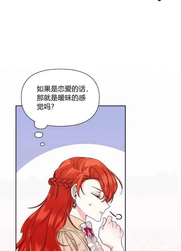 第46话11