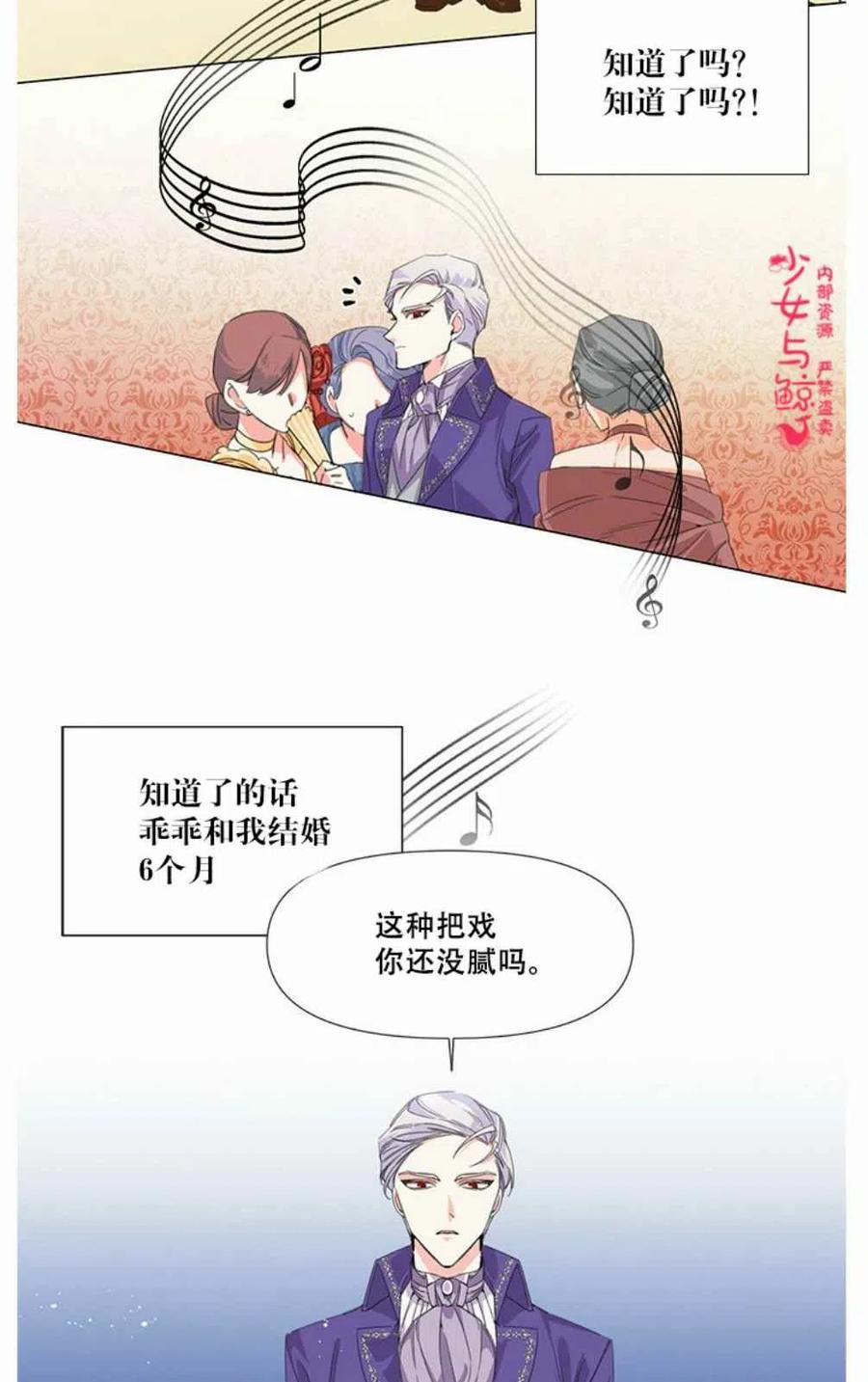 第1话44