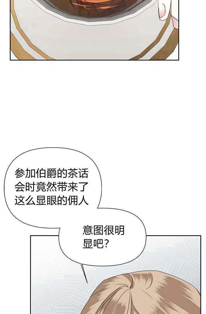 第40话38