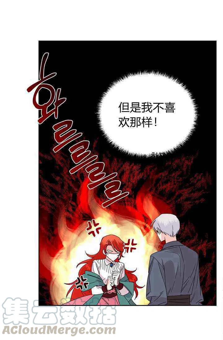 第38话9