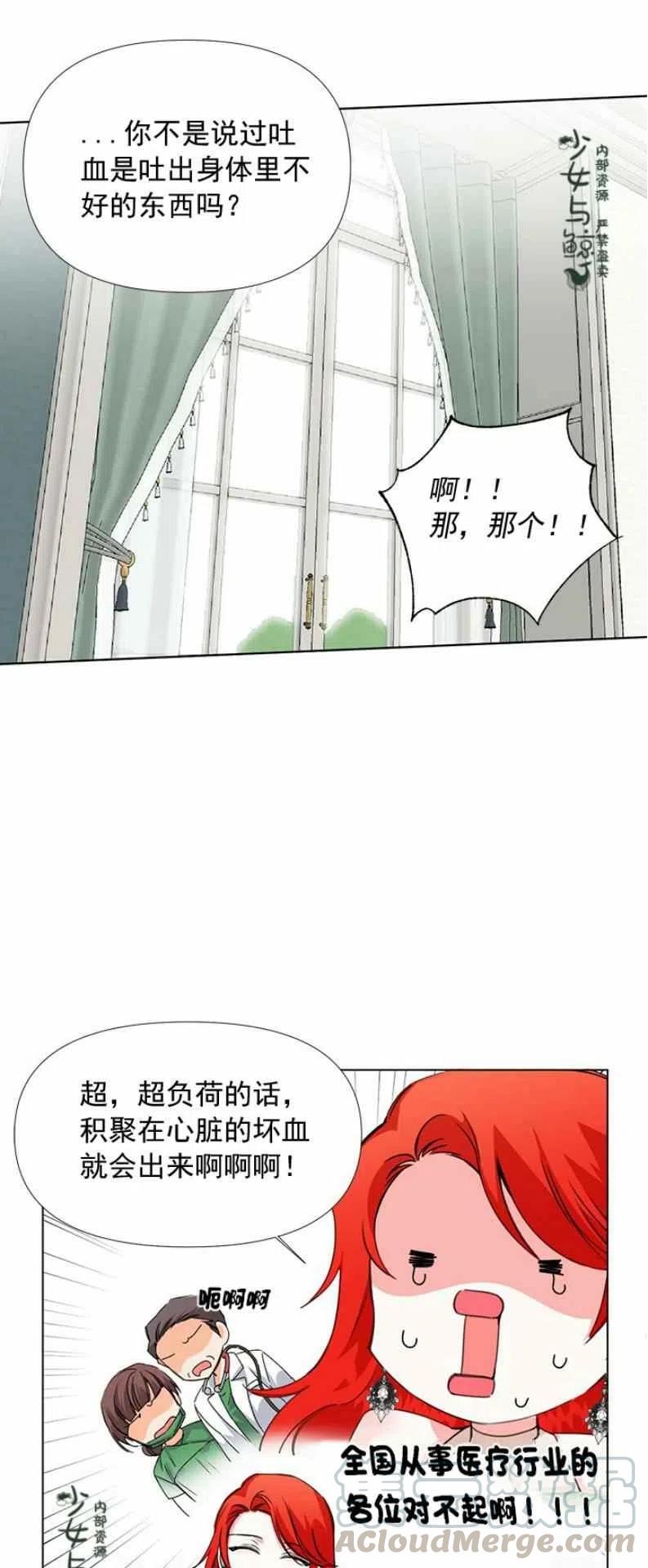 第7话10