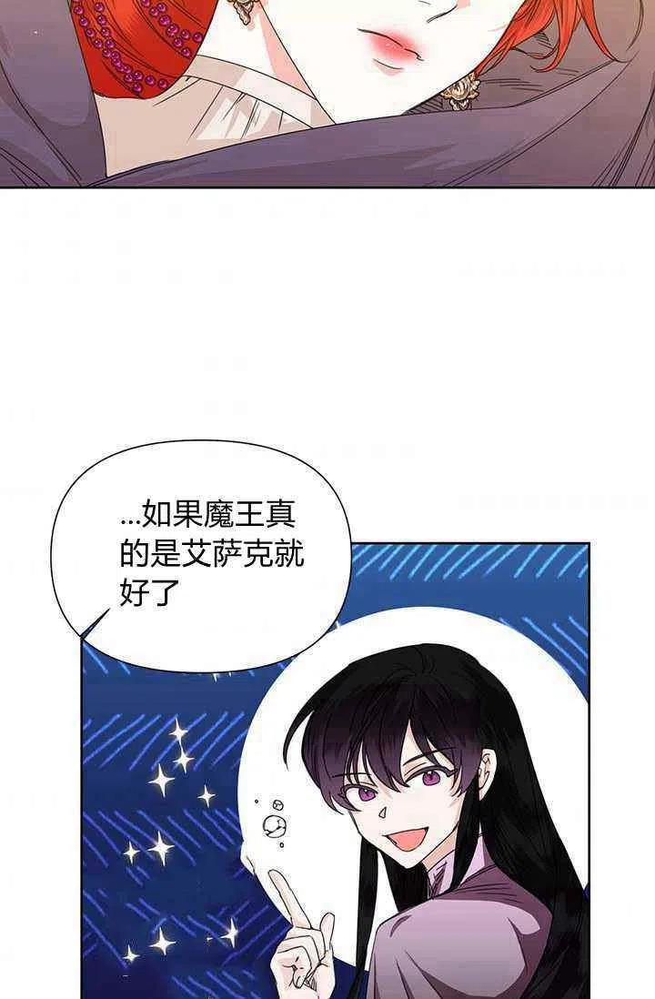 第44话34