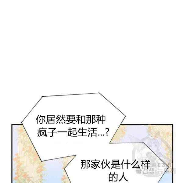 第54话39