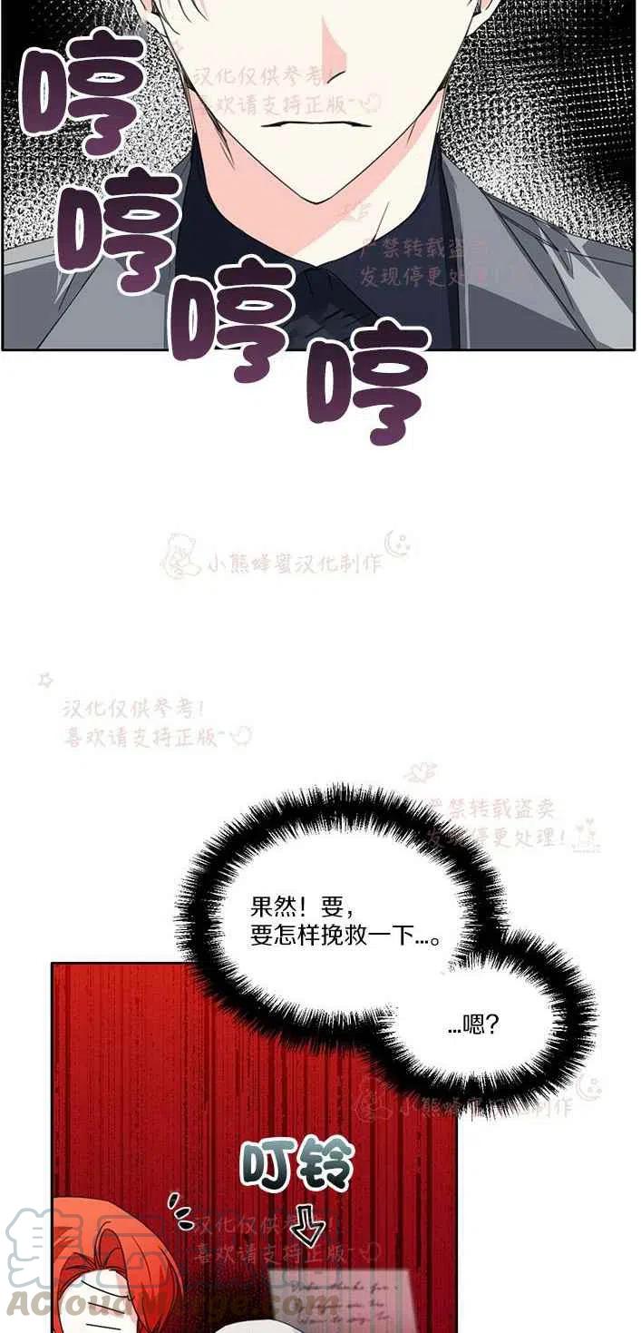 第23话24