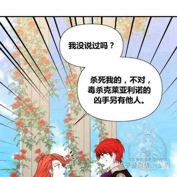 第53话77