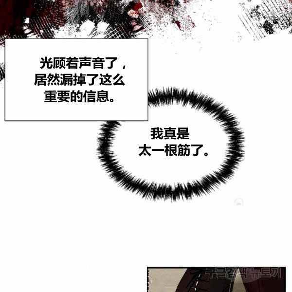 第53话93