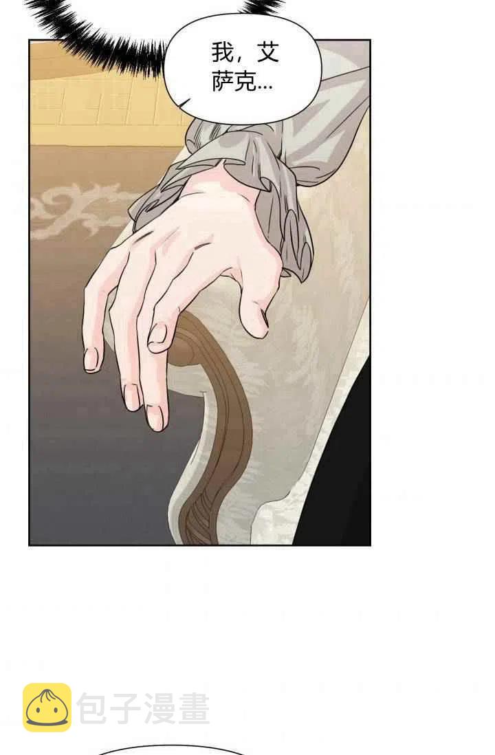 第47话35