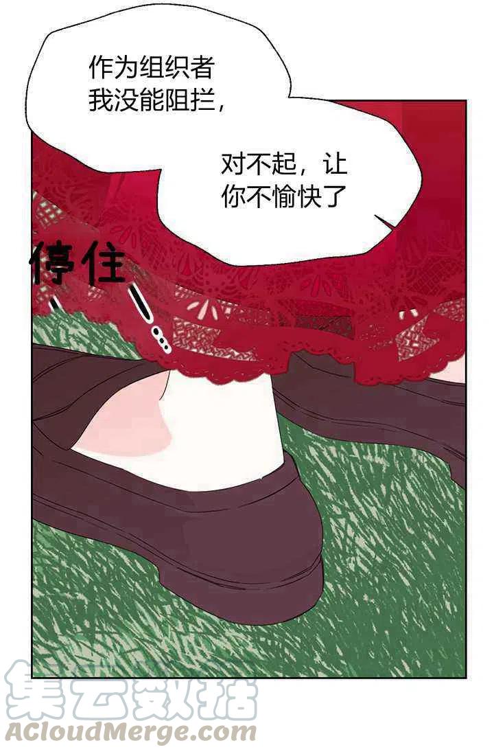 第42话55