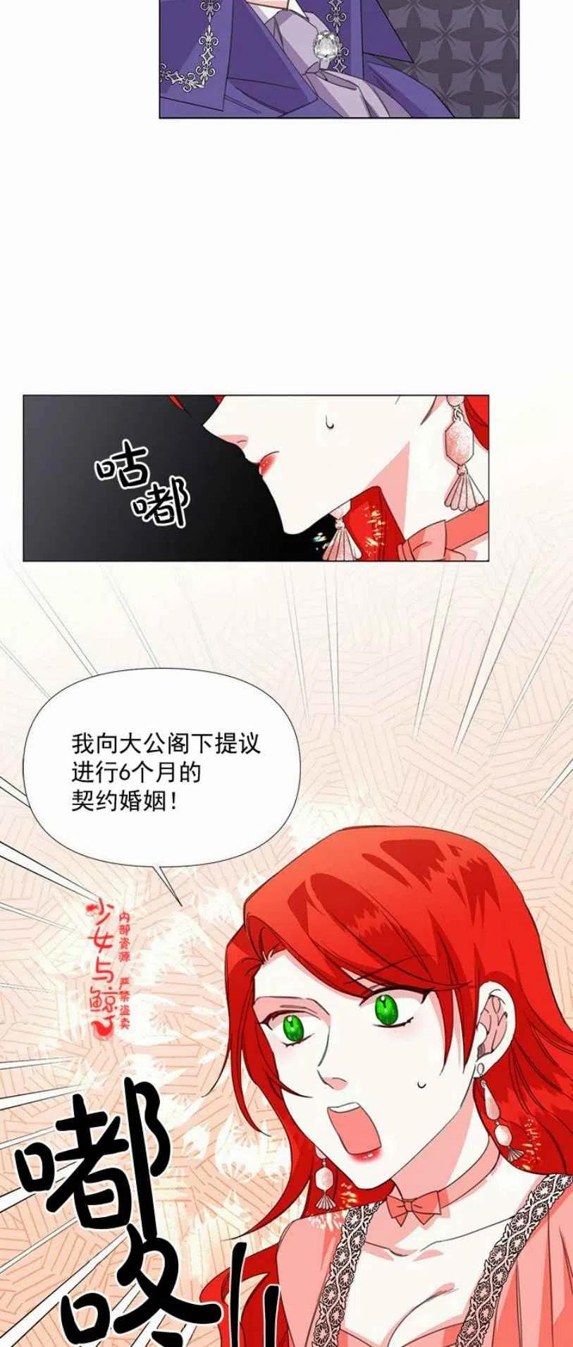 第2话35