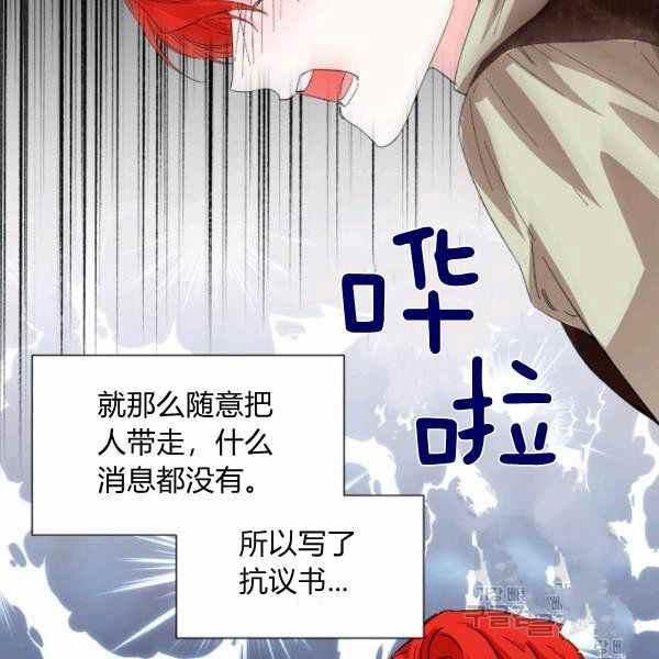 第52话55