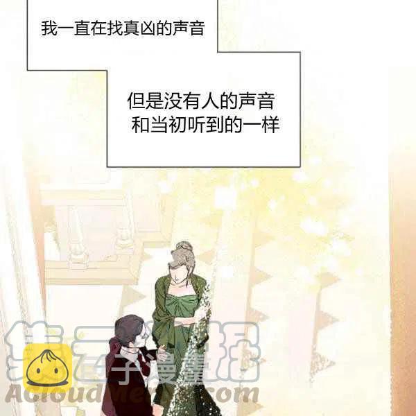 第51话84