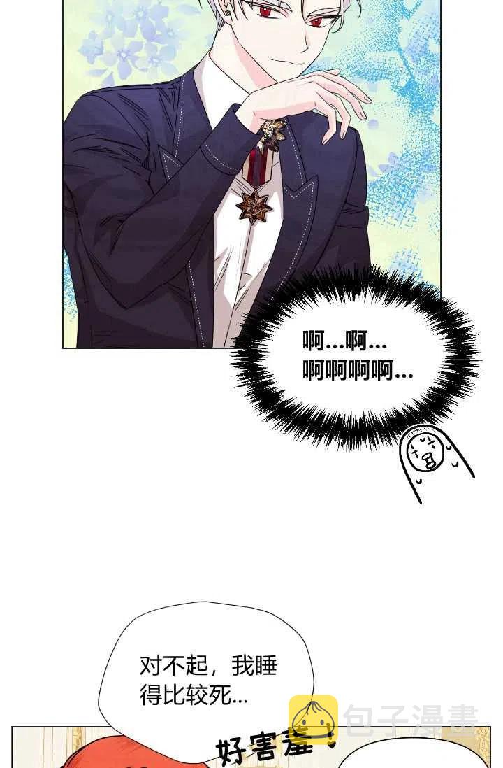 第48话11