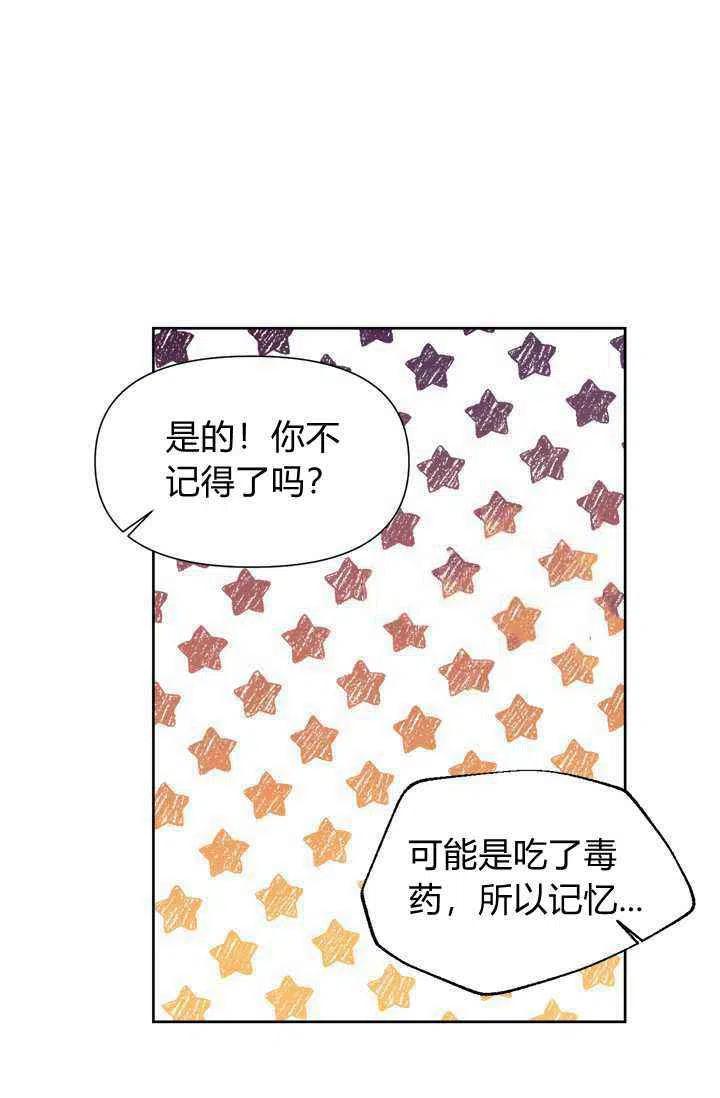 第43话23