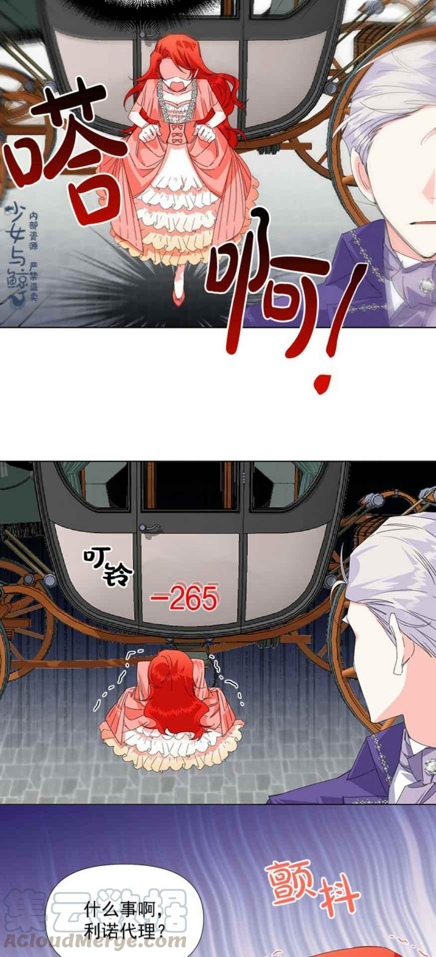 第3话26