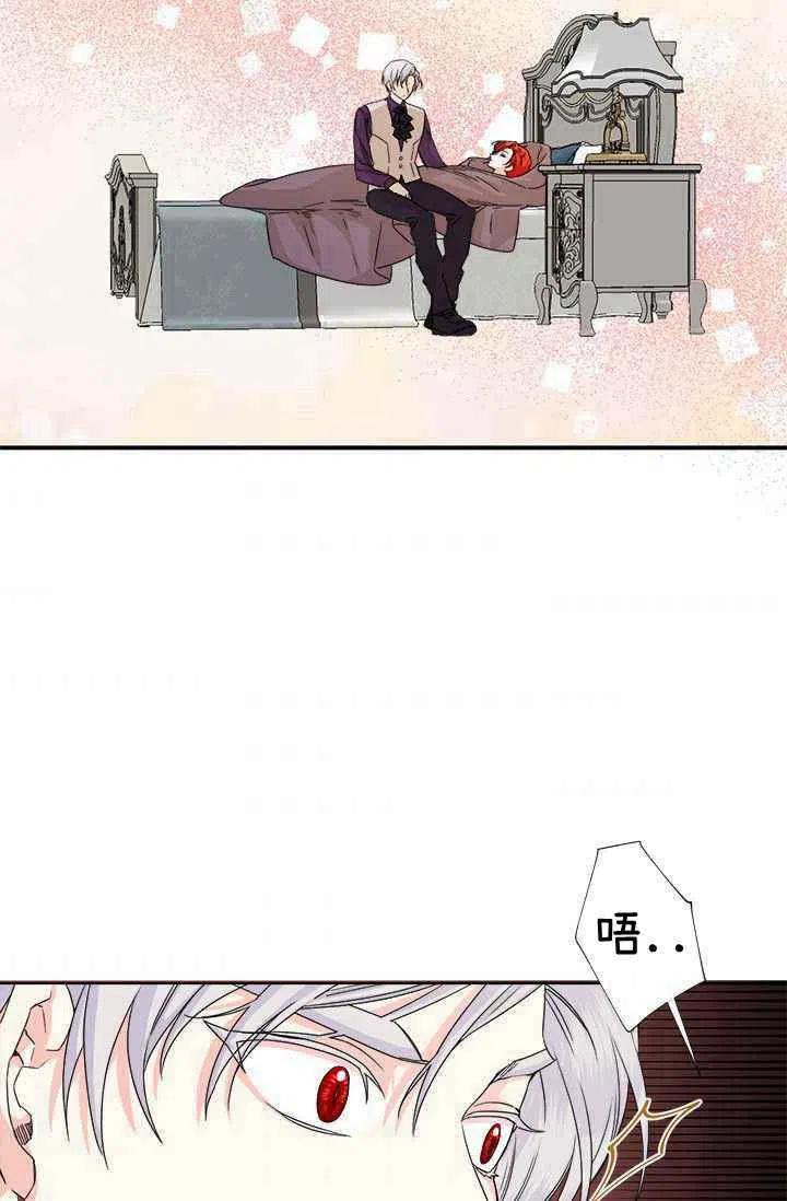 第45话4