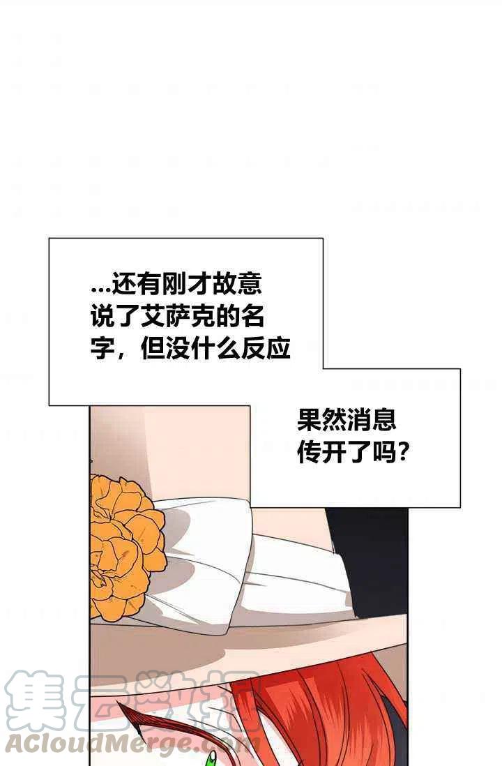 第41话33
