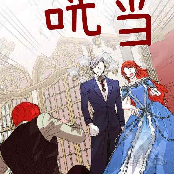 第54话30