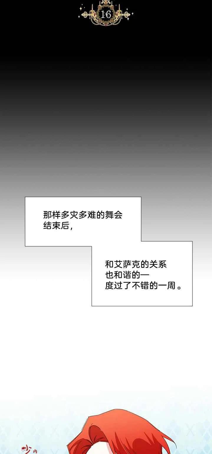 第16话28