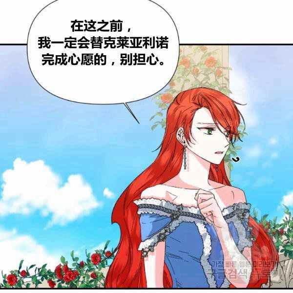 第53话54