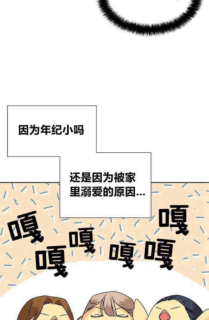 第40话46