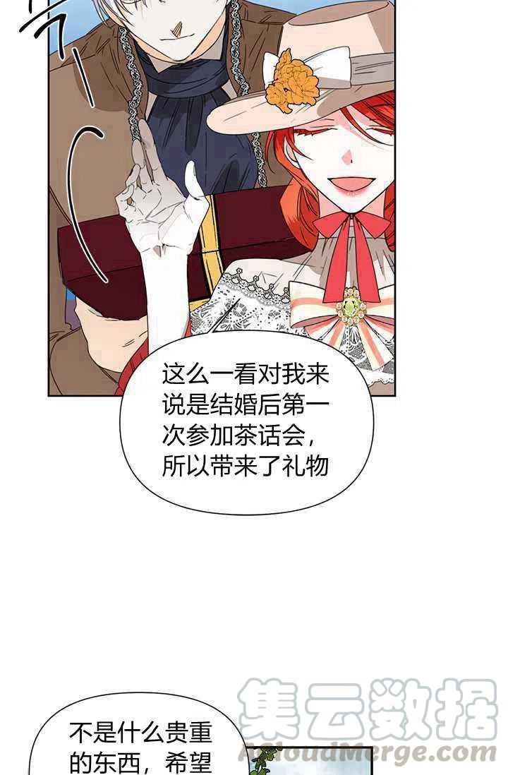 第40话70