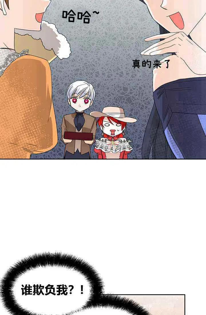 第40话16