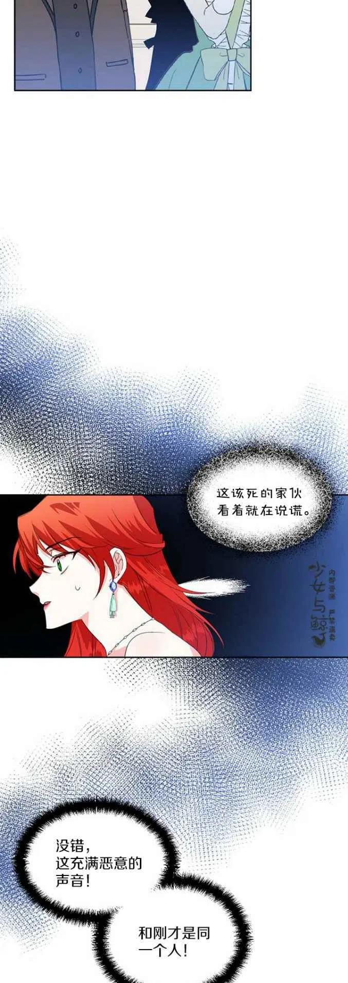 第13话13