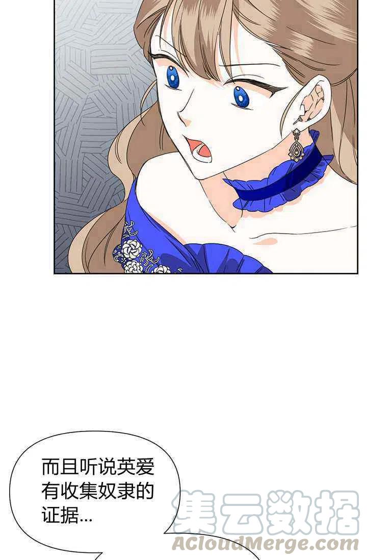 第40话39