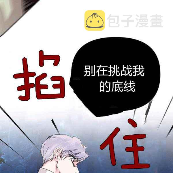 第54话13