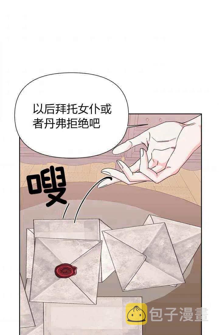 第45话44