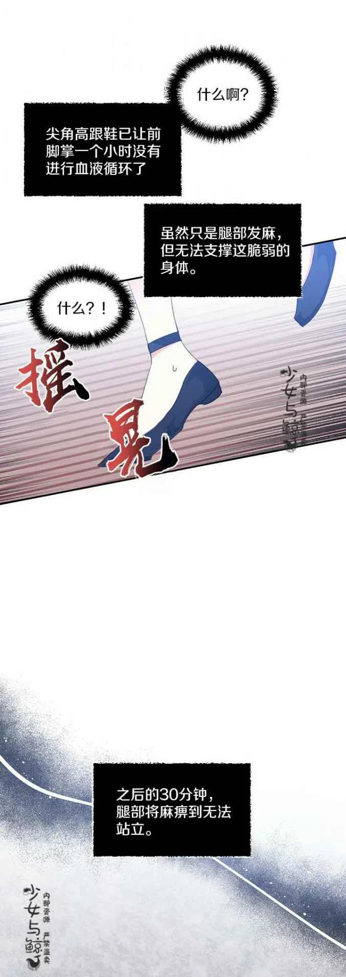 第13话3