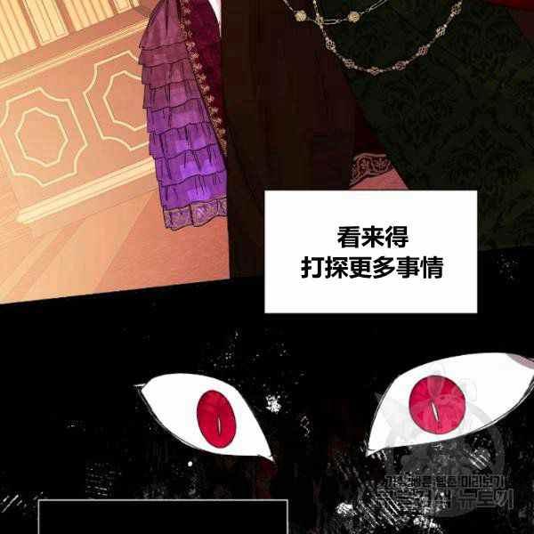 第53话90