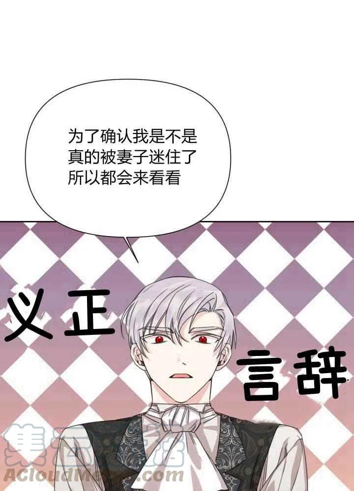 第46话27