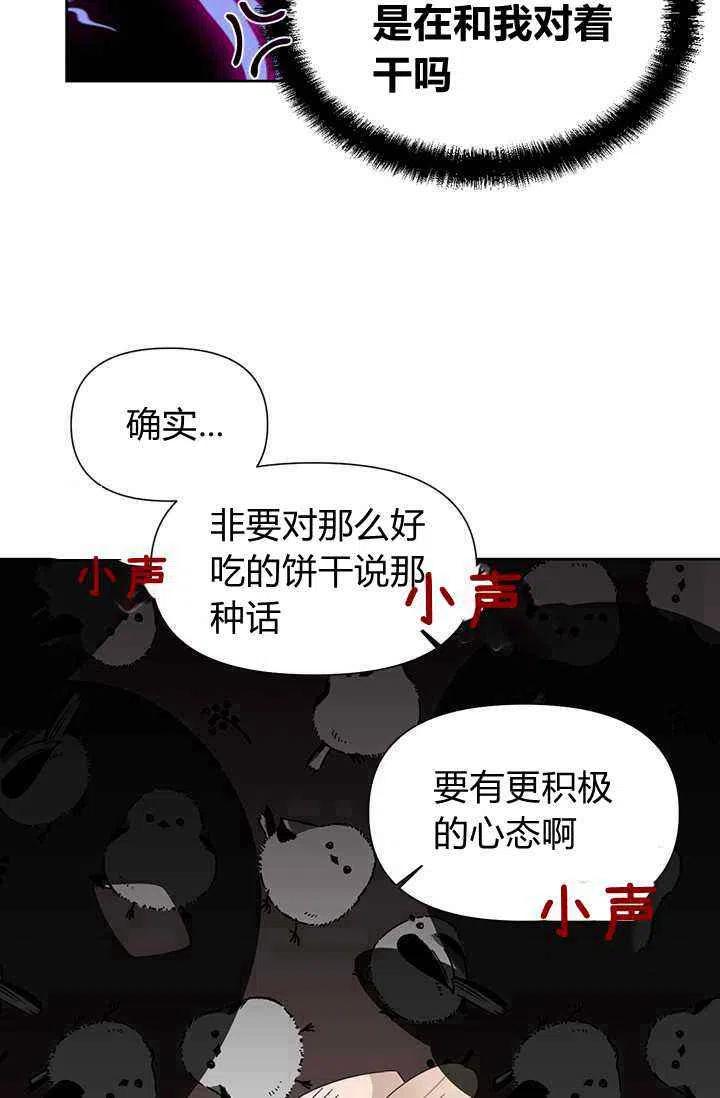 第42话10