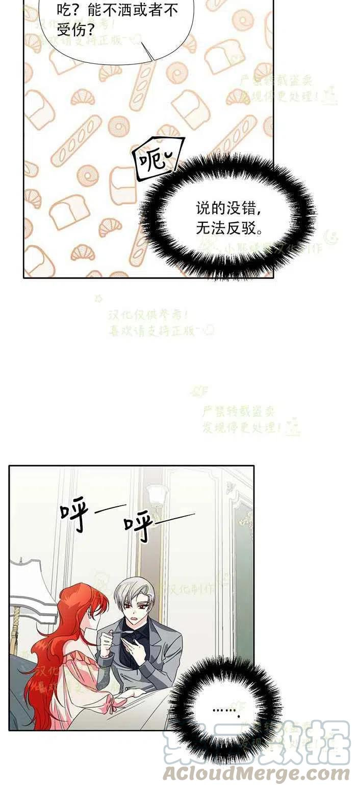 第24话21
