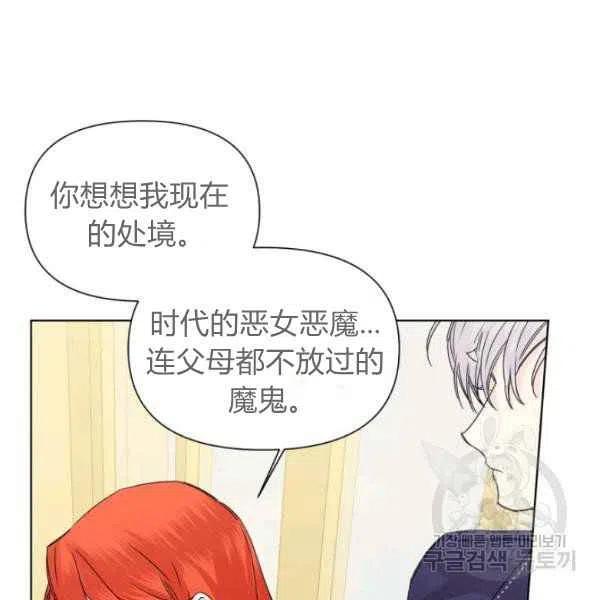 第50话9