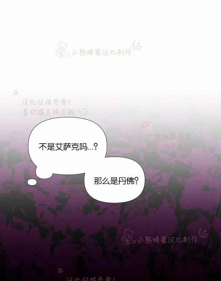 第23话54
