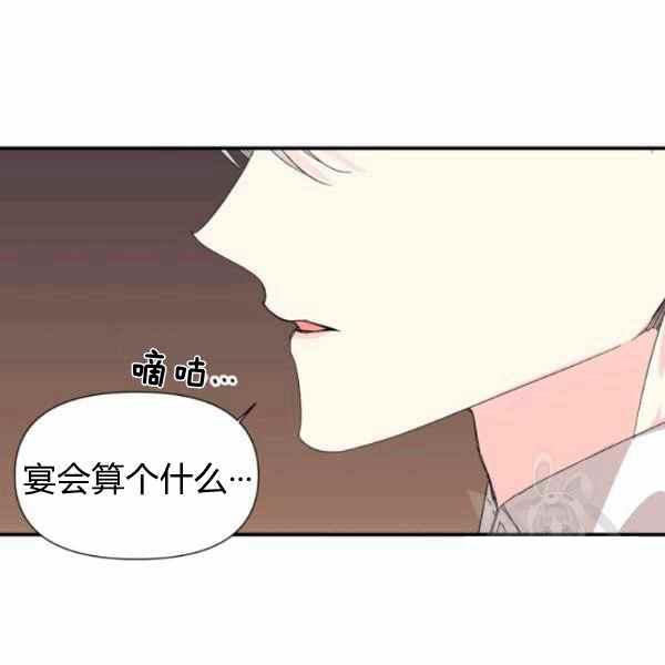 第56话16