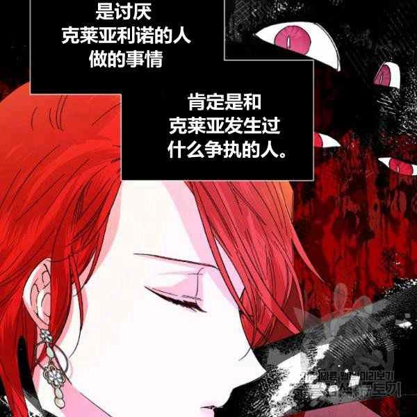 第53话91