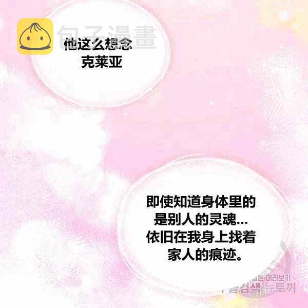 第53话39