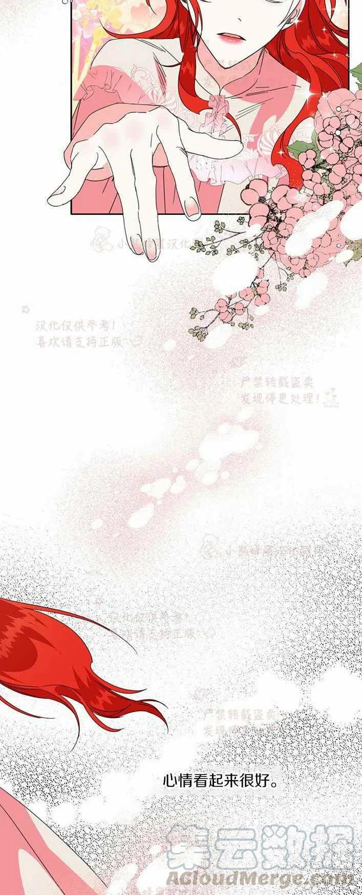 第22话42