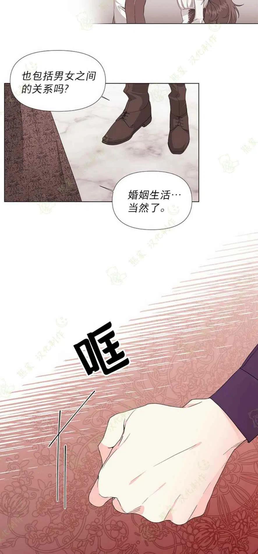 第30话26