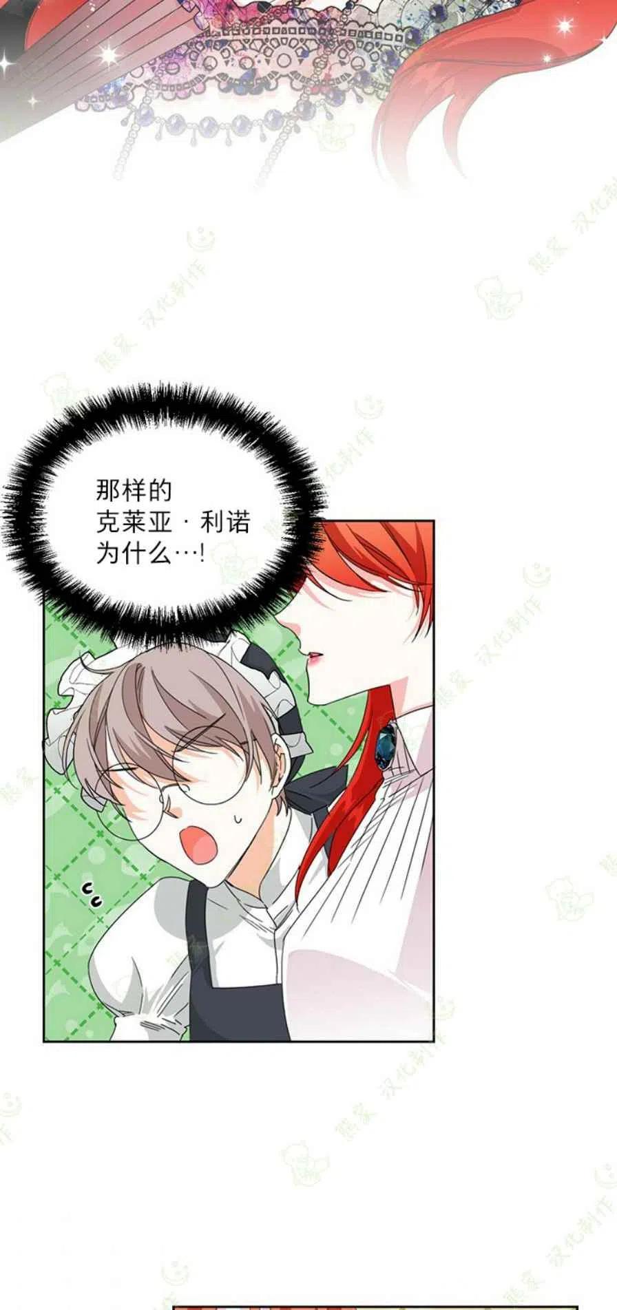 第31话2